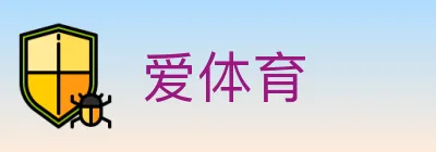 爱体育 logo